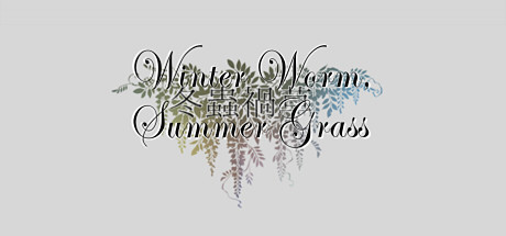 Winter Worm, Summer Grass cover art