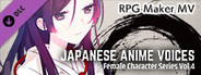 RPG Maker MV - Japanese Anime Voices：Female Character Series Vol.4