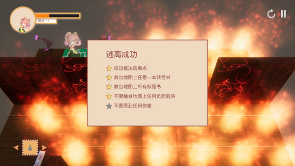 Скриншот из Suzunaan on Fire