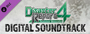 Disaster Report 4: Summer Memories - Digital Soundtrack