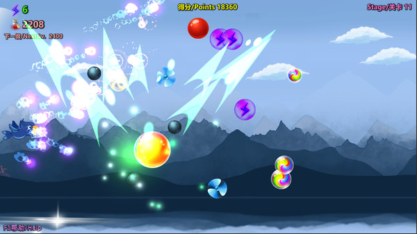 Скриншот из Press Forward OOOOONNNNN