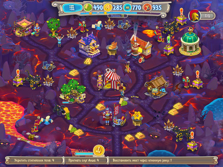 Скриншот из Hermes: War of the Gods