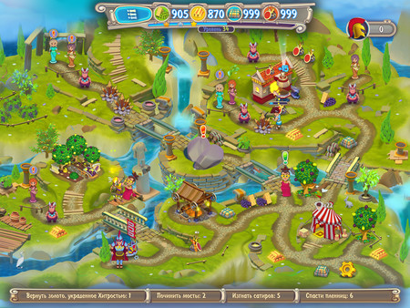Скриншот из Hermes: War of the Gods