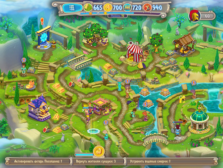 Скриншот из Hermes: War of the Gods