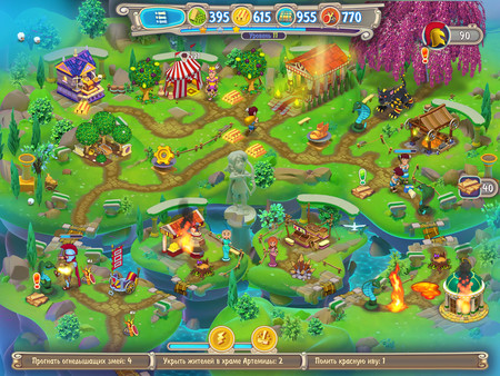 Скриншот из Hermes: War of the Gods