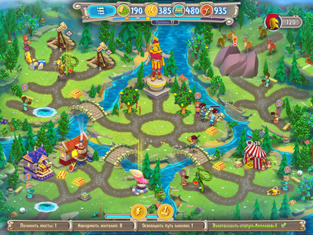 Скриншот из Hermes: War of the Gods
