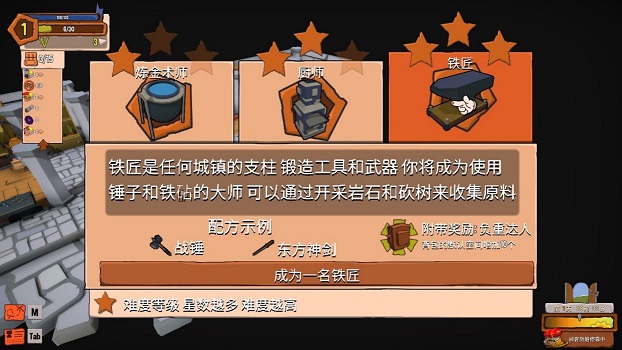 创造!云岛工坊/Craftlands Workshoppe(V1.07.1-正式完整版)