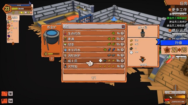 创造!云岛工坊/Craftlands Workshoppe(V1.07.1-正式完整版)
