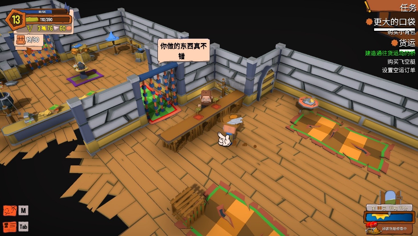 创造!云岛工坊/Craftlands Workshoppe(V1.07.1-正式完整版)