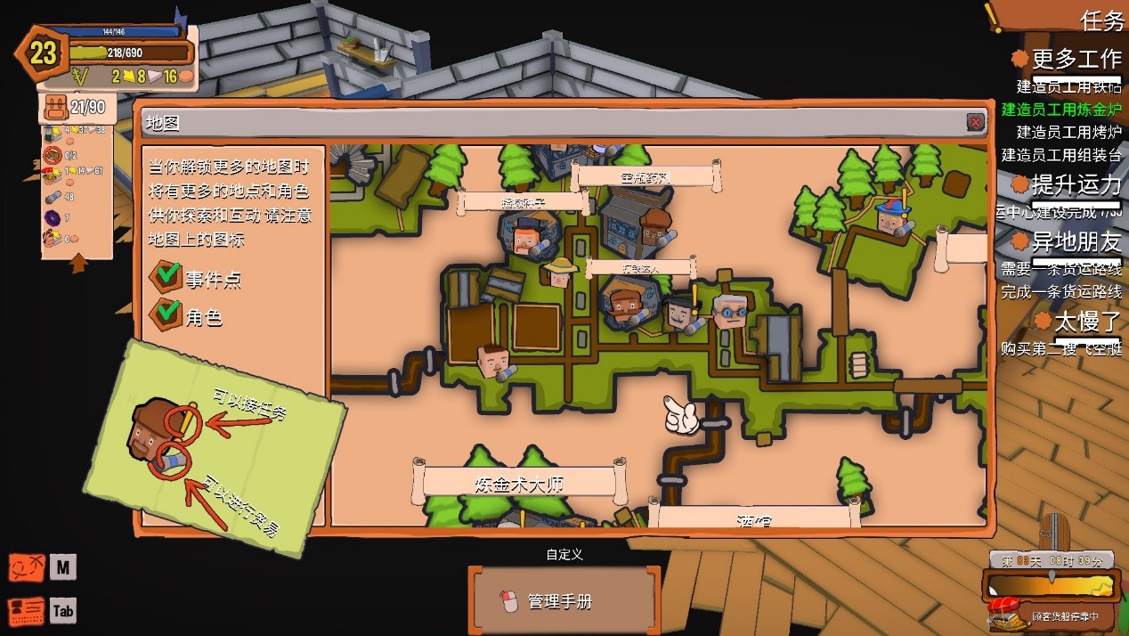 创造!云岛工坊/Craftlands Workshoppe(V1.07.1-正式完整版)
