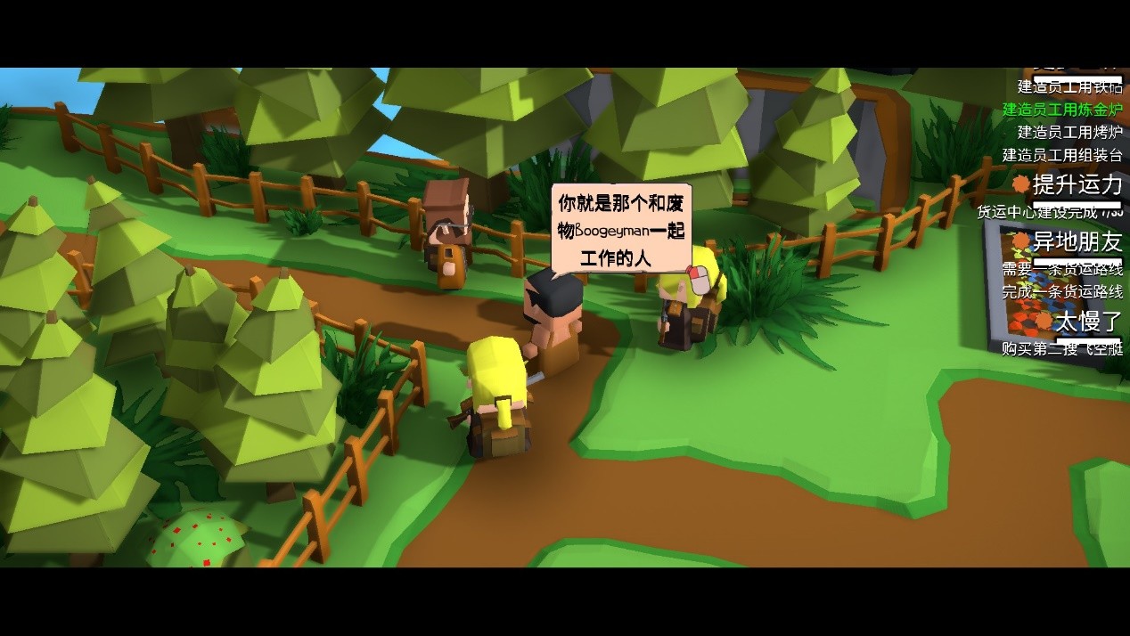 创造!云岛工坊/Craftlands Workshoppe(V1.07.1-正式完整版)