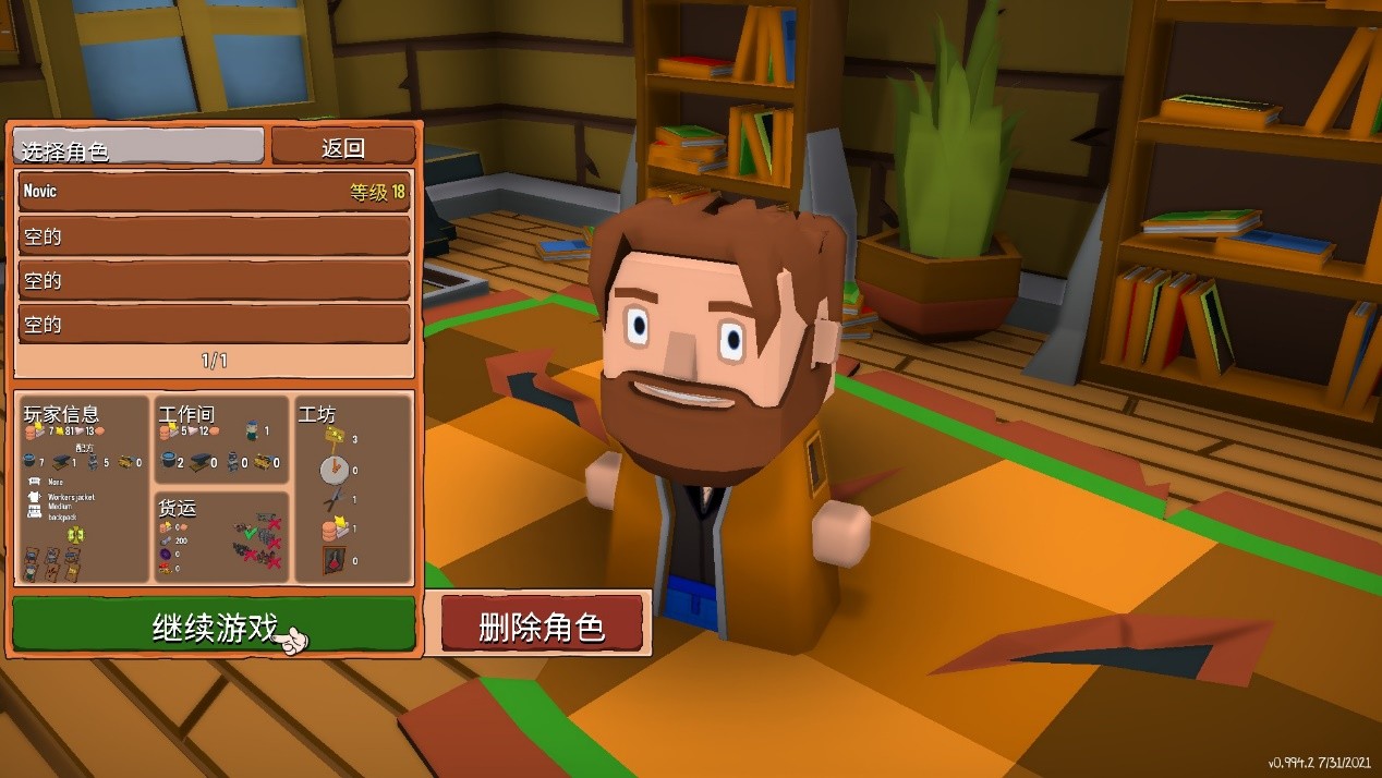 创造!云岛工坊/Craftlands Workshoppe(V1.07.1-正式完整版)