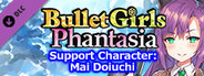 Bullet Girls Phantasia - Support Character: Mai Doiuchi
