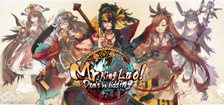 Mr.King Luo!Don't be kidding cover art