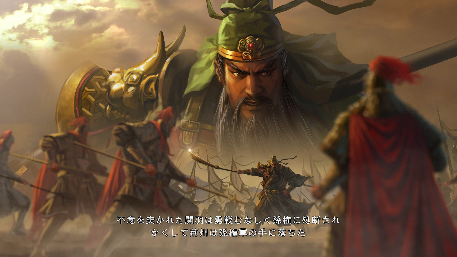 Троецарствие. Троецарствие грезы. Three Kingdoms Romance of Heroes. Корень зла Троецарствие.