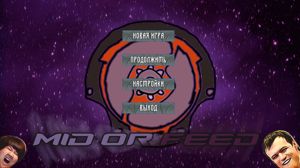 Скриншот из Mid or Feed