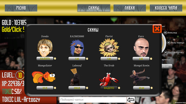 Скриншот из Mid or Feed