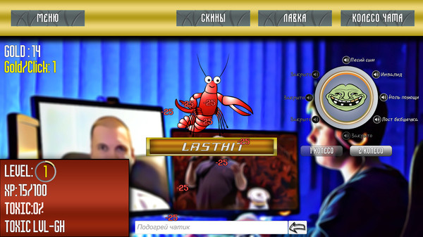 Скриншот из Mid or Feed