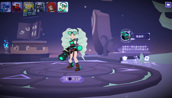 Dimension of Dreams game for windows Pc 1