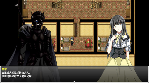 Скриншот из The Disguiser Of Fate