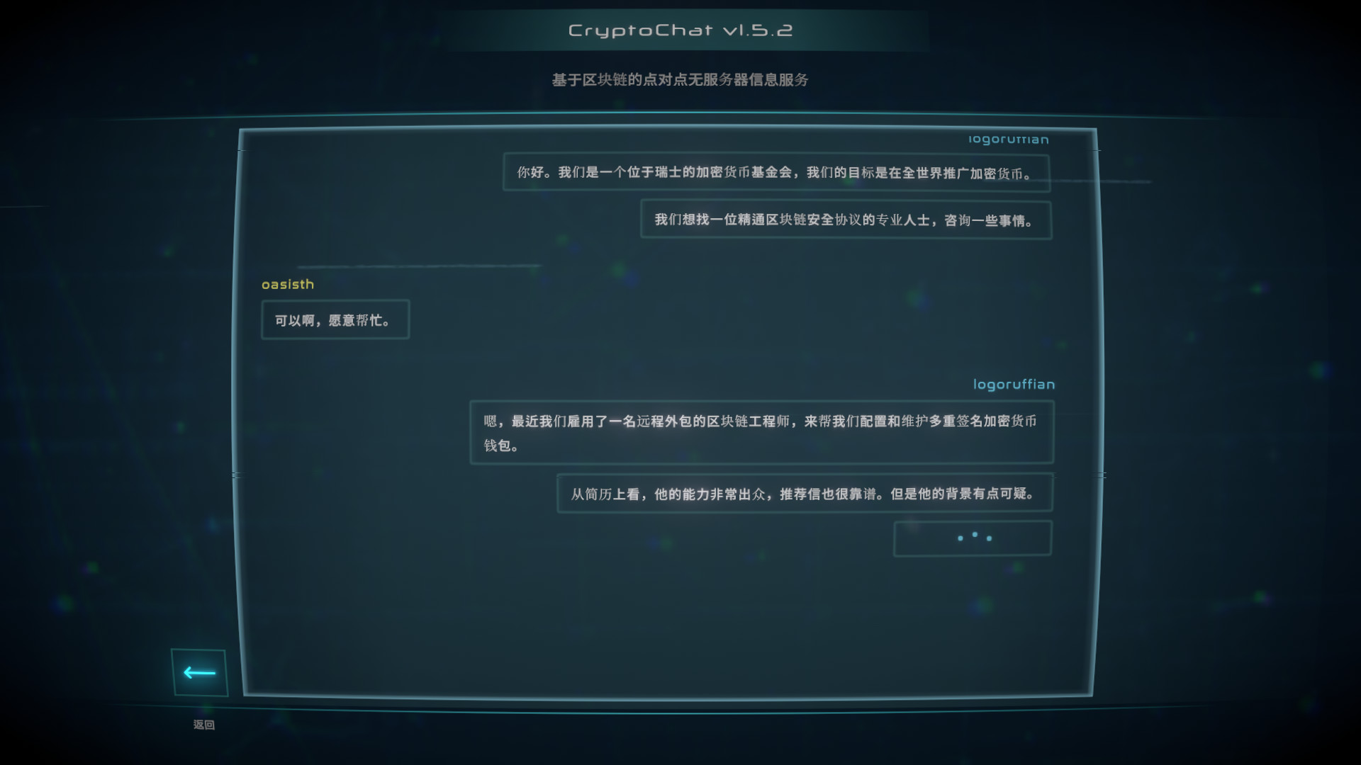 加密货币:披荆斩棘(V2.38)
