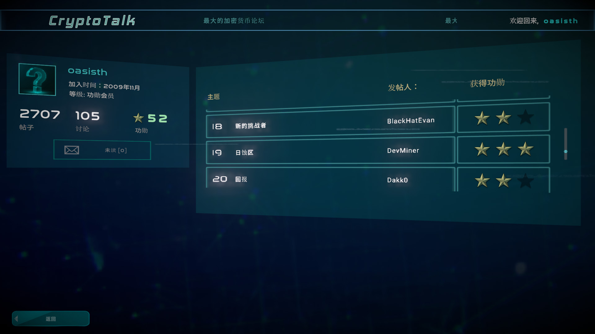 加密货币:披荆斩棘(V2.38)