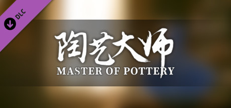Master Of Pottery - OST cover art