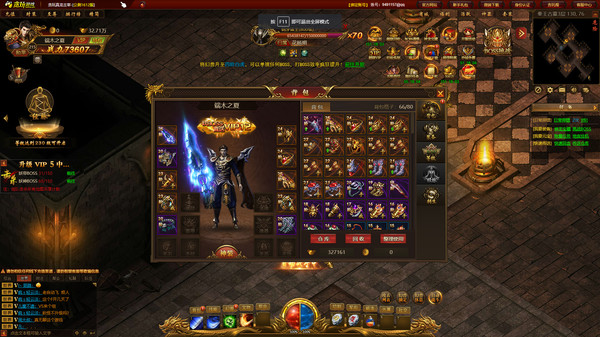 真龙主宰 game for windows Pc 1