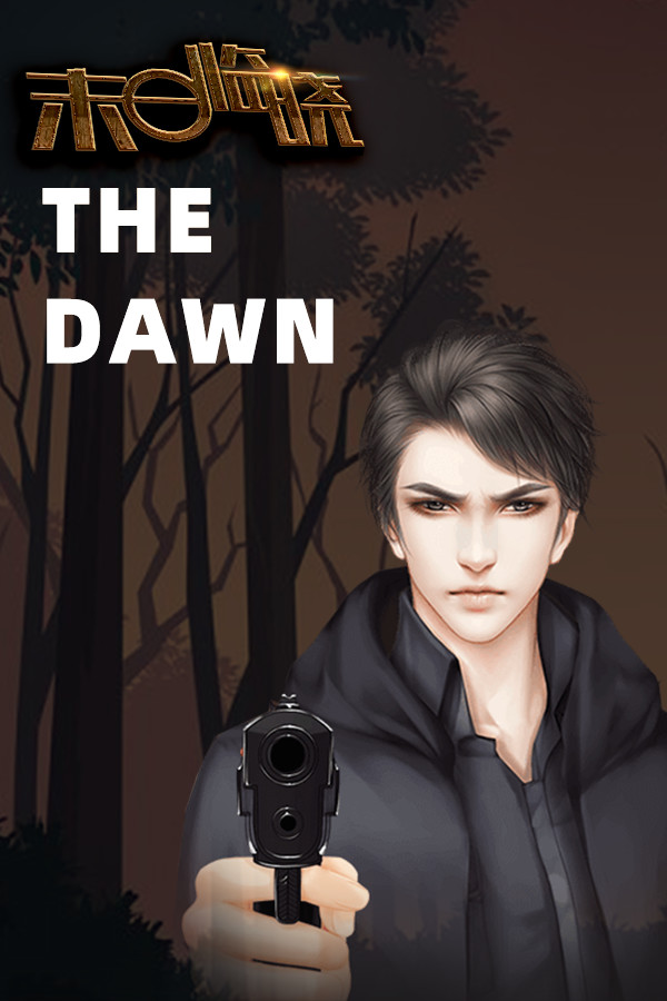 末日临晓/The Dawn for steam