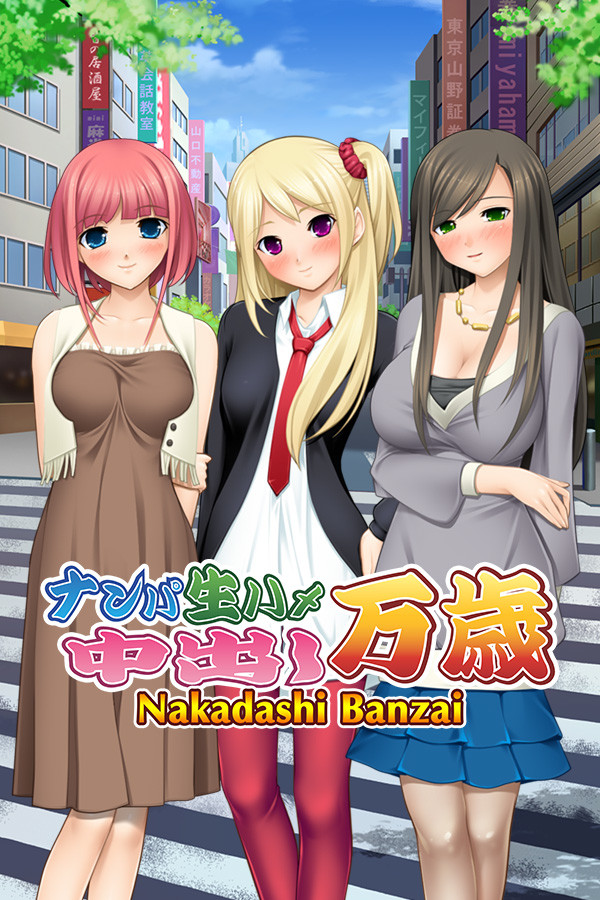 Steam portrait for Nakadashi Banzai.