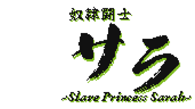 Slave Princess Sarah Logo