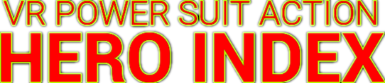 Hero Index Logo