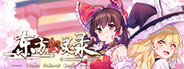 东方幻灵录 / Touhou Hakanai Cards