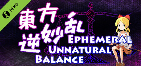 東方逆妙乱 ~ Ephemeral Unnatural Balance Demo cover art