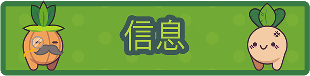 大头菜小子偷税记/Turnip Boy Commits Tax Evasion(v1.0.0j_B6483296)