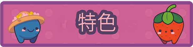 大头菜小子偷税记/Turnip Boy Commits Tax Evasion(v1.0.0j_B6483296)