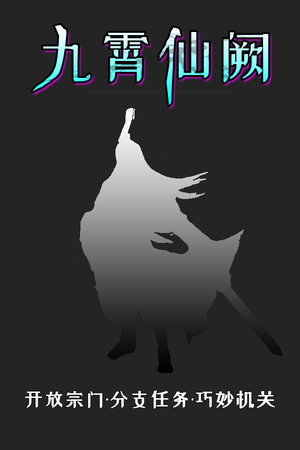 Palace of sky Palace of sky