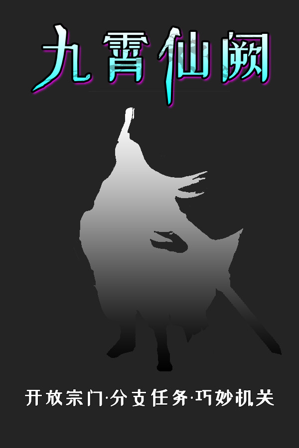 Palace of sky for steam Palace of sky for steam