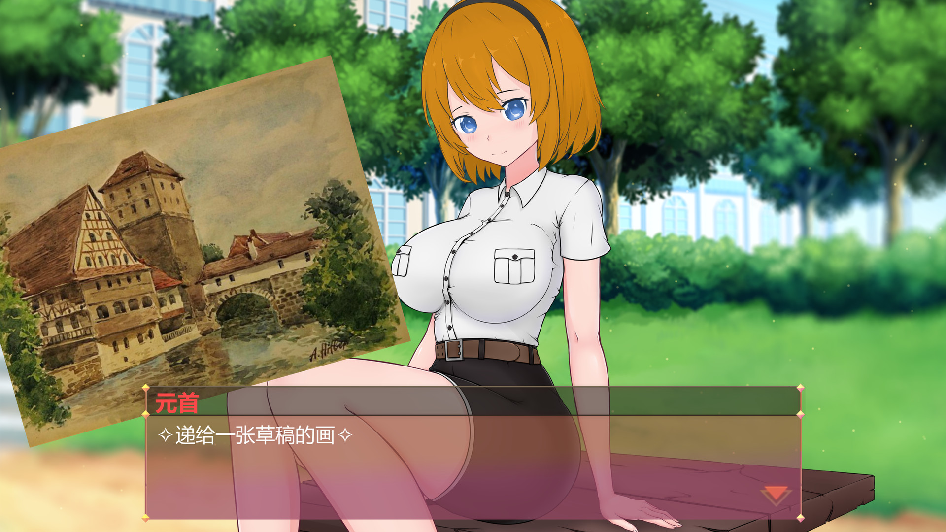 可爱元首/My Cute Fuhrer