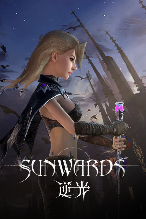 逆光 Sunwards for steam