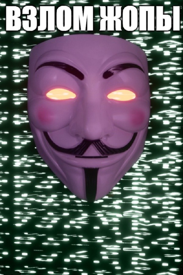 Steam portrait for ВЗЛОМ ЖОПЫ.