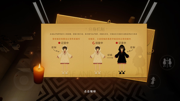 Me and myself game for Linux 1