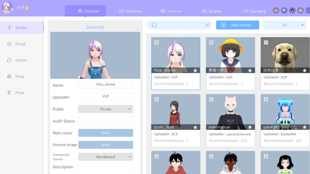 VUP VTuber & Animation & motion capture & 3D & Live2D Steam Discovery