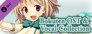 Bokuten Original Soundtrack & Vocal Collection
