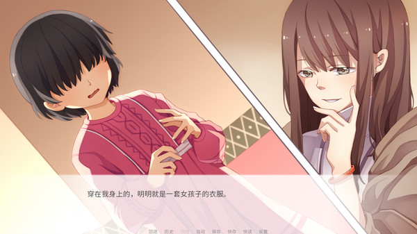 The foreigner game for Linux 1