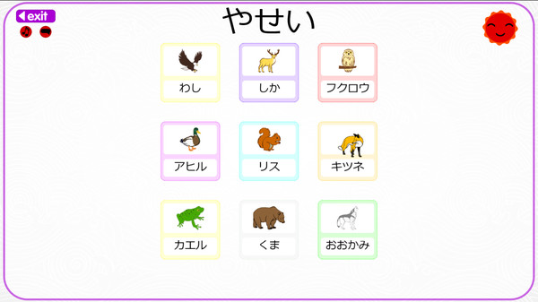 Скриншот из Let's Learn Japanese! Vocabulary