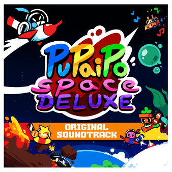 Скриншот из PuPaiPo Space DX - Soundtrack Скриншот из PuPaiPo Space DX - Soundtrack