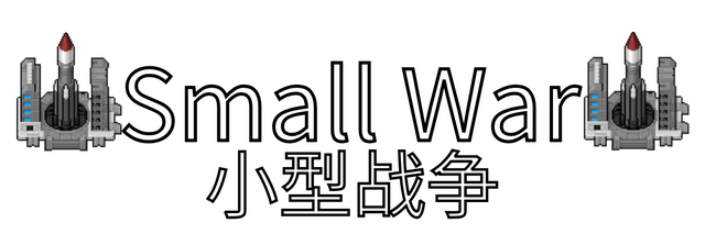 Small War Logo