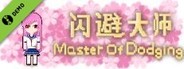 闪避大师(Master Of Dodging) Demo