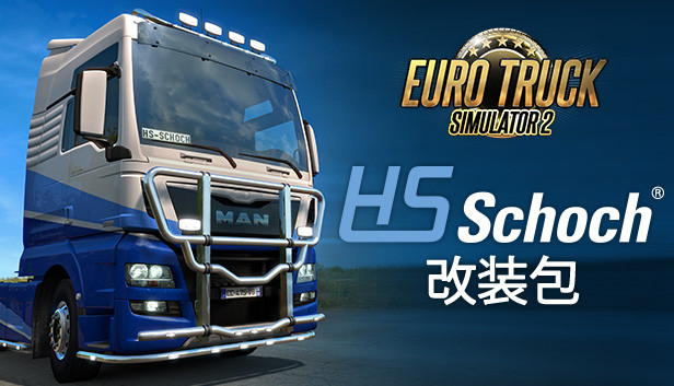 Steam 上的euro Truck Simulator 2 Hs Schoch Tuning Pack